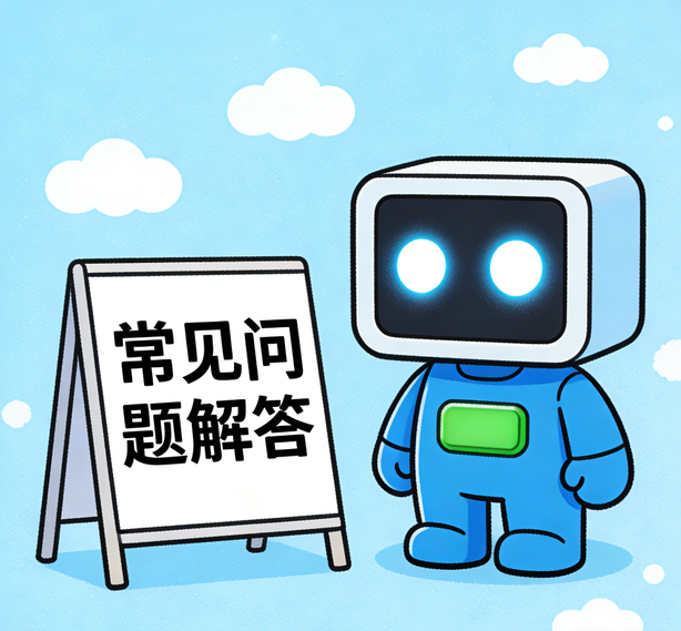 深圳优贝注册常见问题